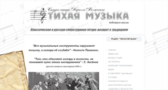 Desktop Screenshot of kirillvoljanin-std.com