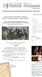 Mobile Screenshot of kirillvoljanin-std.com