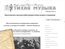 Tablet Screenshot of kirillvoljanin-std.com